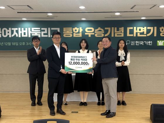 서울 부광약품, 한국여자바둑리그 우승 기념 다면기 행사 개최